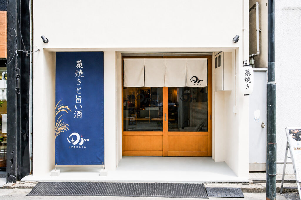居酒屋田jyu リニューアル