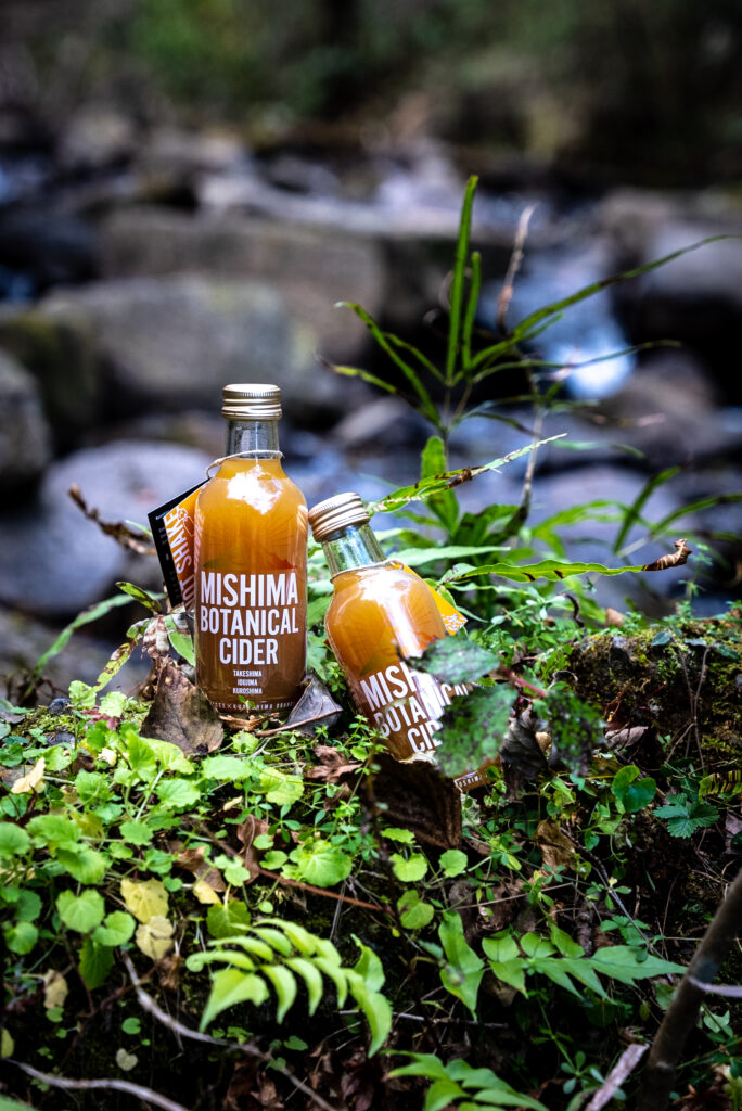 黒島みかんを使用したMISHIMA BOTANICAL CIDERの商品写真