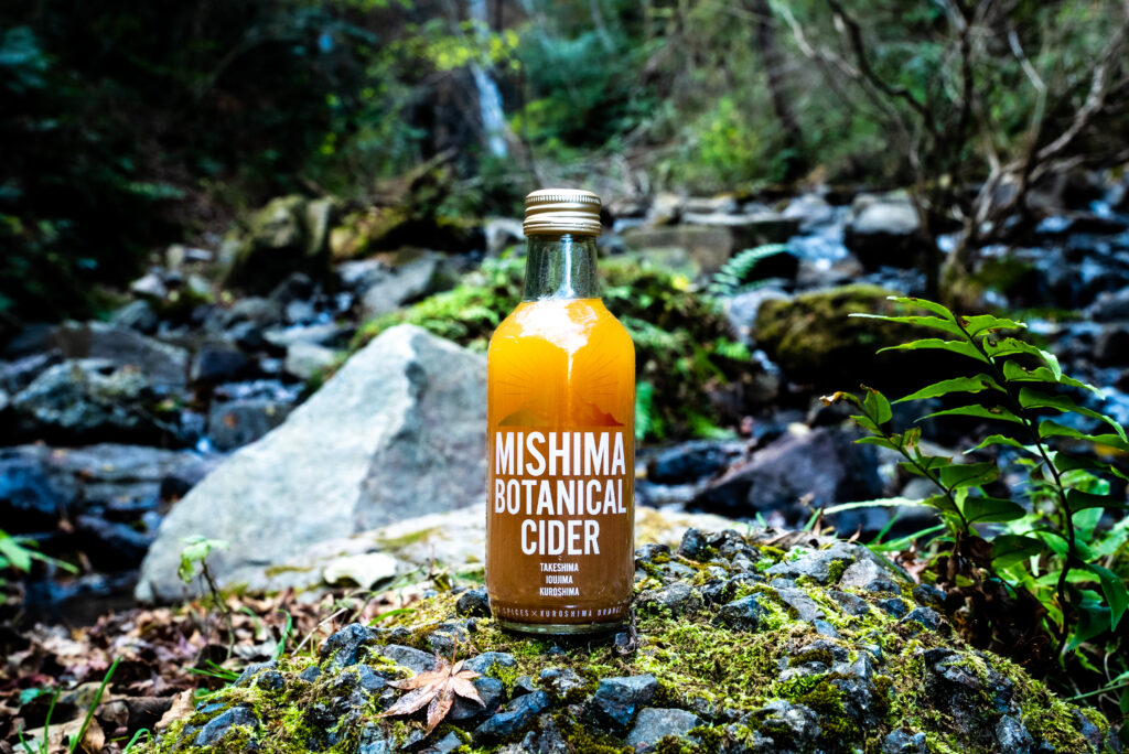 黒島みかんを使用したMISHIMA BOTANICAL CIDERの商品写真