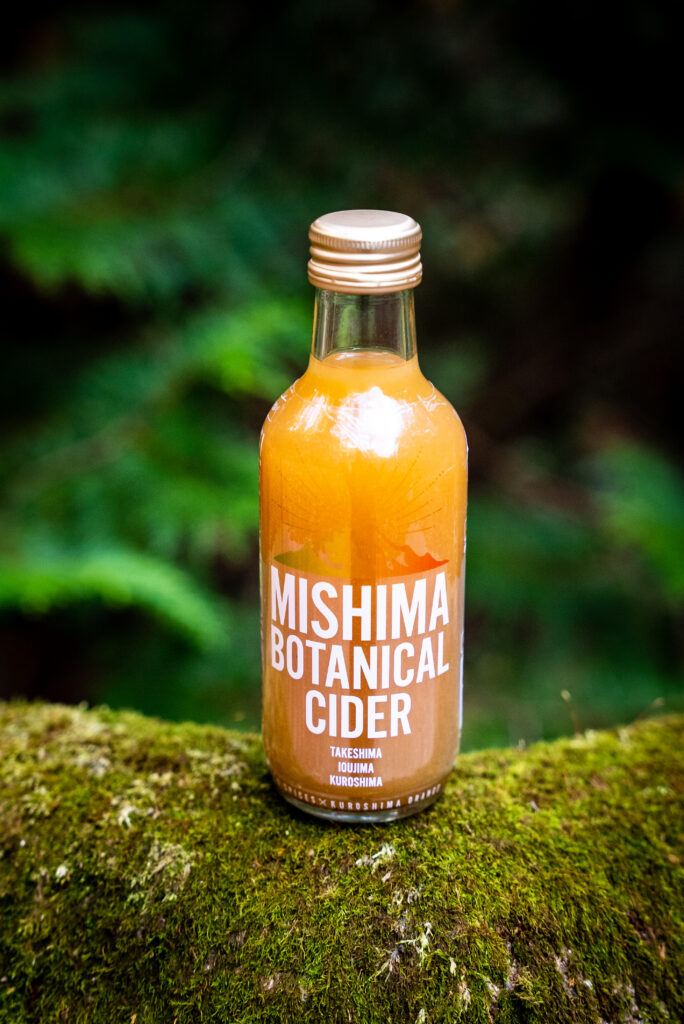 黒島みかんを使用したMISHIMA BOTANICAL CIDERの商品写真