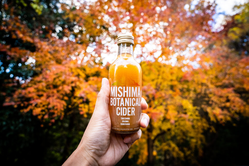 黒島みかんを使用したMISHIMA BOTANICAL CIDERの商品写真
