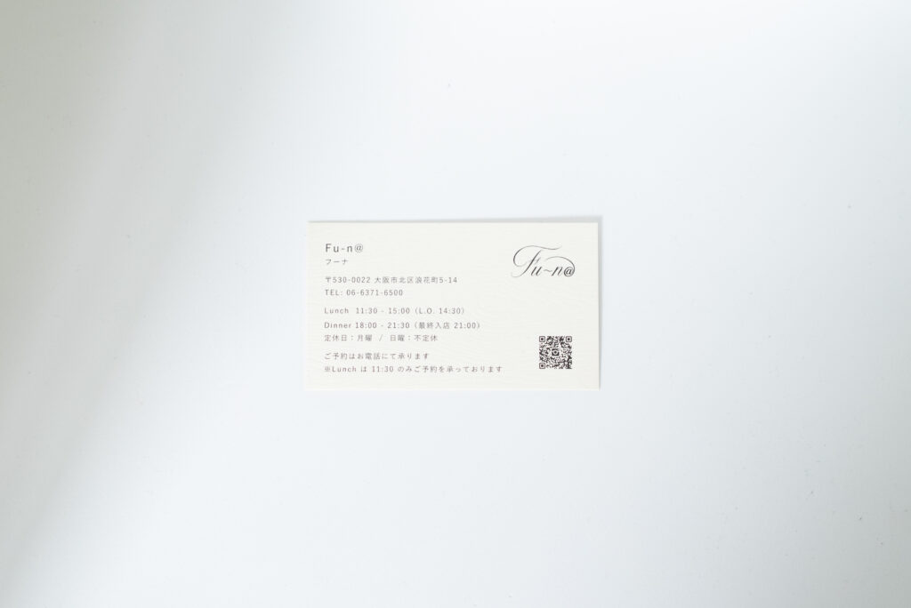 Fu-n@の名刺とショップカード