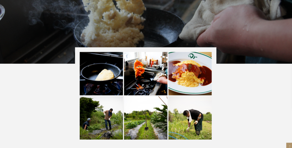 田jyu food village WEBサイト
